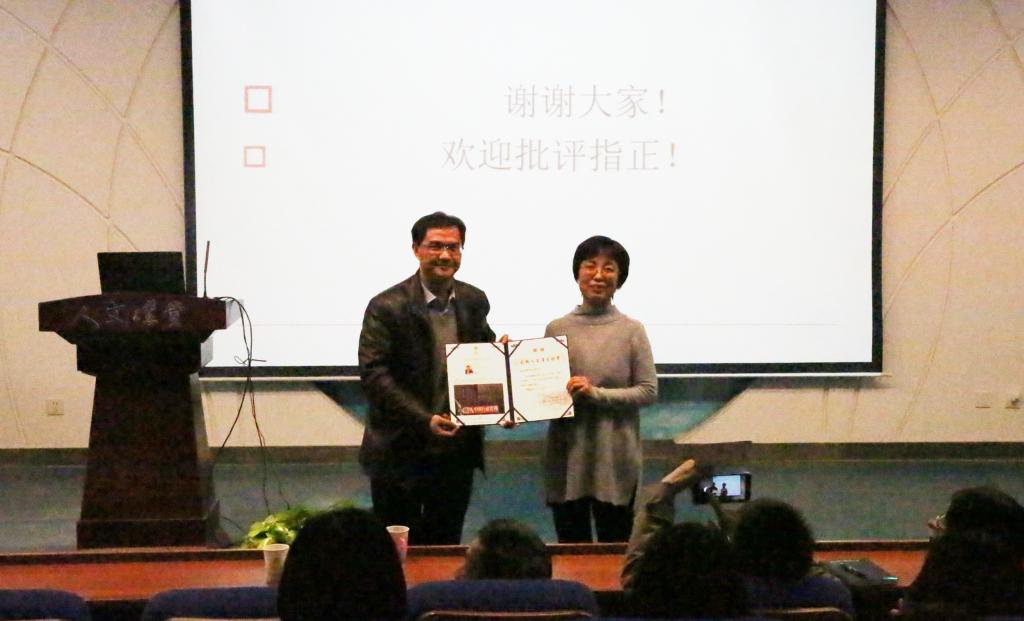 蔡劲松院长向解亚红研究员颁发证书并合影留念